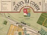 Old Map Sofia Detail